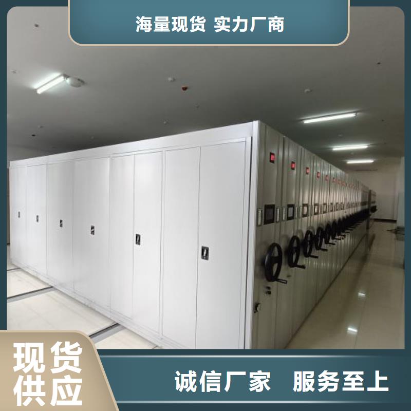 甄选:精挑细选好货 密集架1【活动密集架】厂家拥有先进的设备-手动移动智能档案柜密集架隆顺柜业有限公司