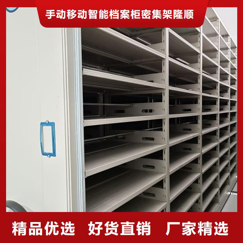 这里买更优惠【桦平】智能档案密集架