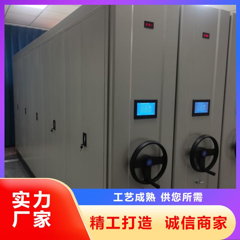 专业制造商【桦平】密集架档案密集柜