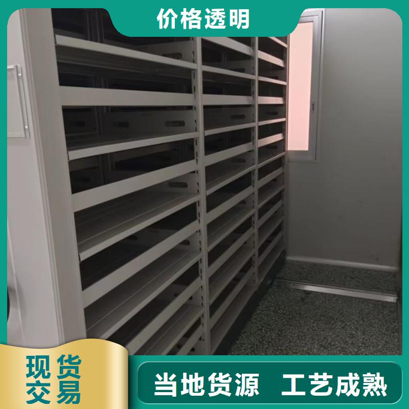 【 密集架1-档案资料密集柜优选厂商】-手动移动智能档案柜密集架桦平柜业(呼和浩特市分公司)|覆盖地域赤峰|兴安|乌兰察布|包头