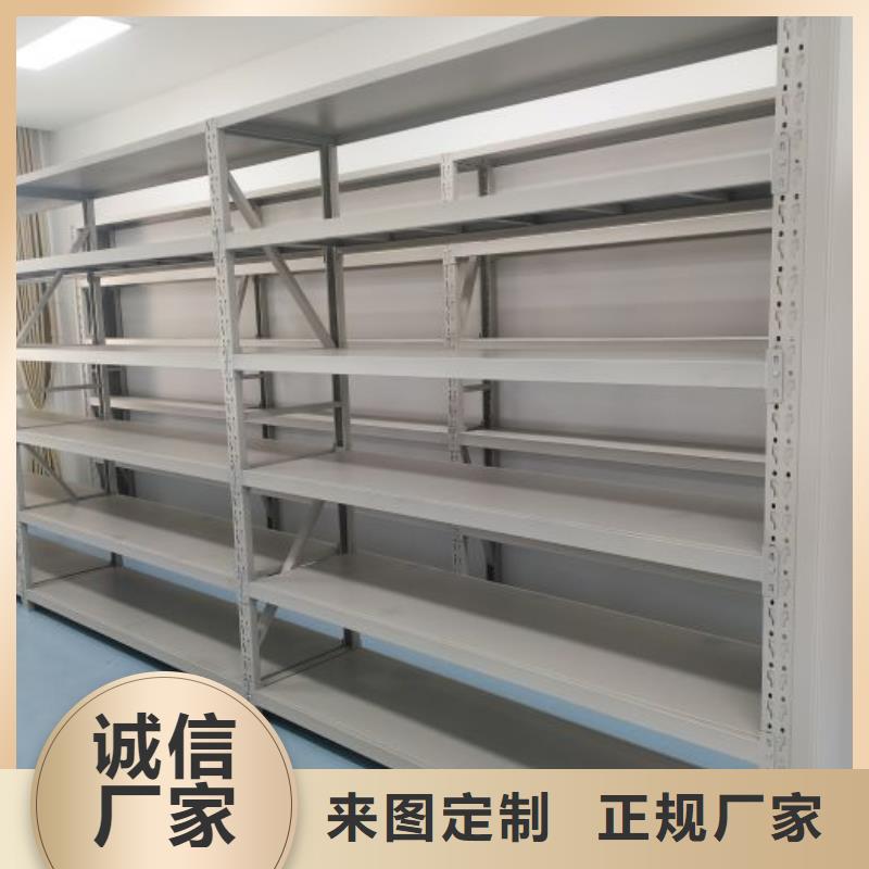 说明书【桦平】档案室用移动密集柜