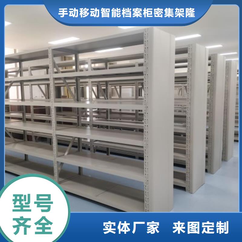 欢迎访问【桦平】图书馆智能密集书架