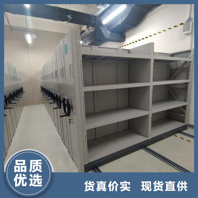 实力工厂档案文件密集架电脑控制密集架