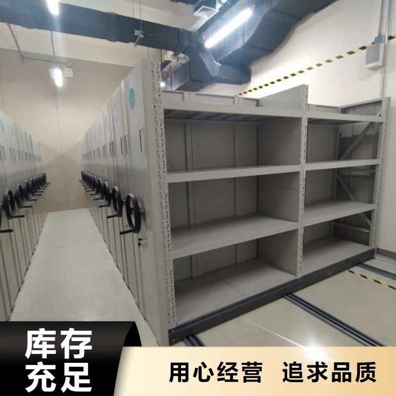 专业制造商【桦平】密集架档案密集柜