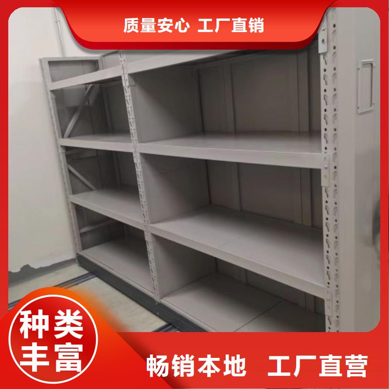 密集架1,【密集图书柜】联系厂家|新邵|北塔|常德|娄底|湘西|岳阳|张家界aq00.com
