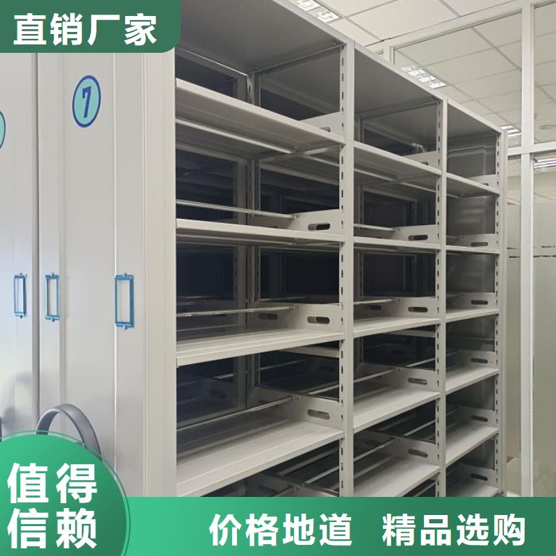桦平员工宿舍更衣柜密集架1_【全封闭式档案密集架】现货实拍