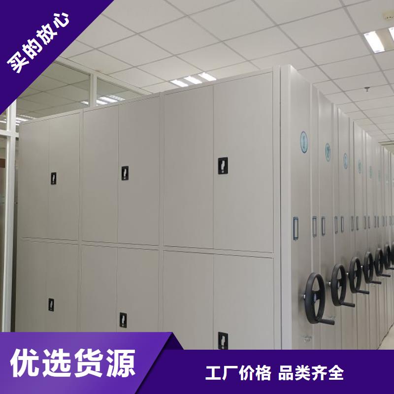 总代【桦平】会计密集柜