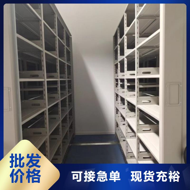 促销价【桦平】密集柜档案密集架