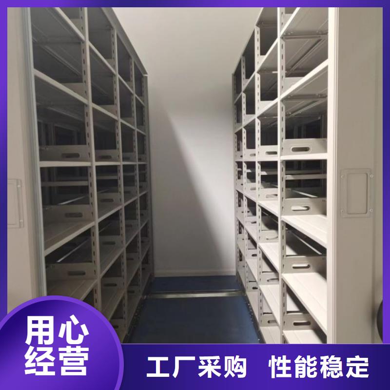 专业制造商【桦平】密集架档案密集柜