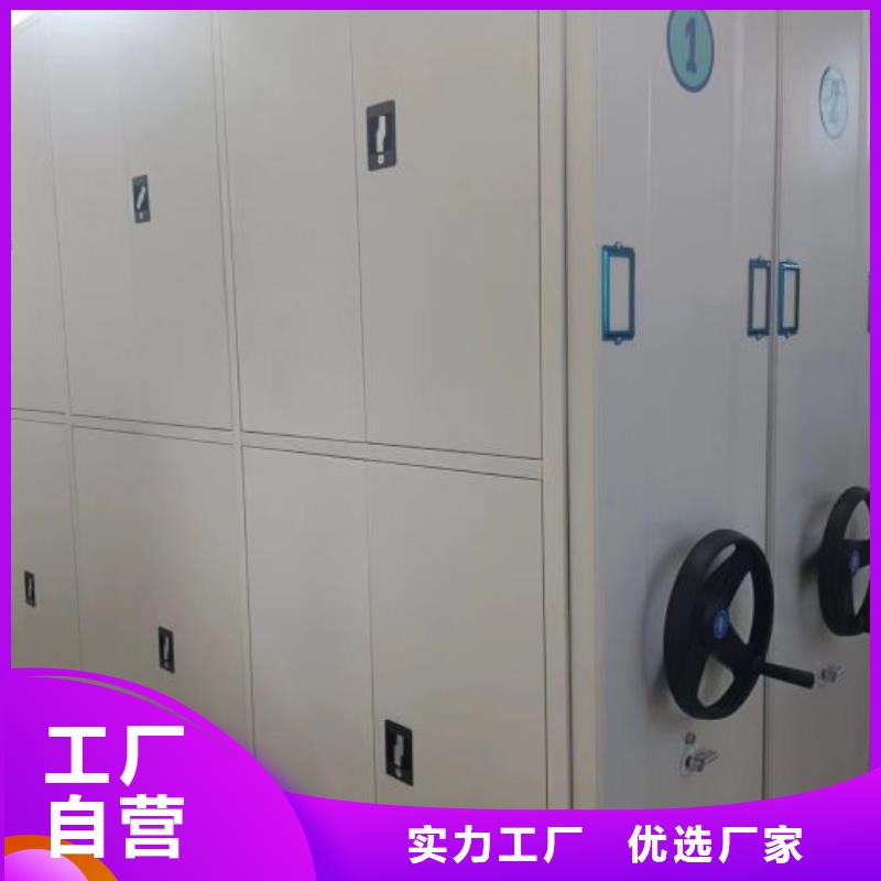 专业制造商【桦平】档案盒密集柜