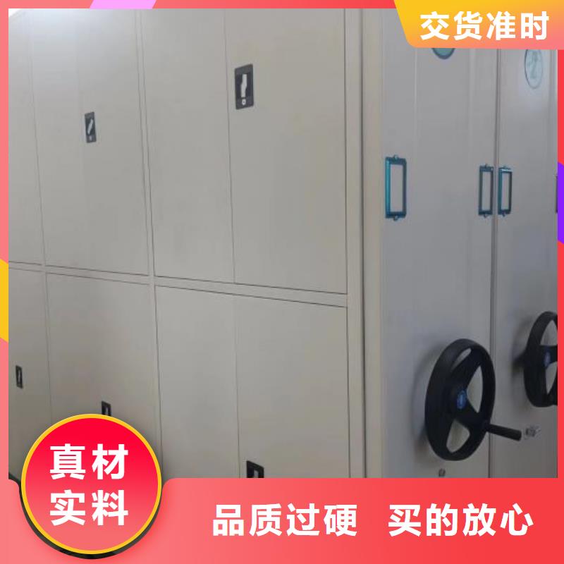 创造求实【桦平】城建档案管理密集架