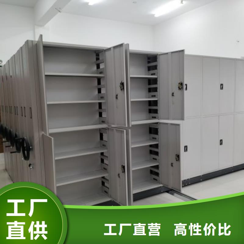 规格型号【桦平】办公密集架