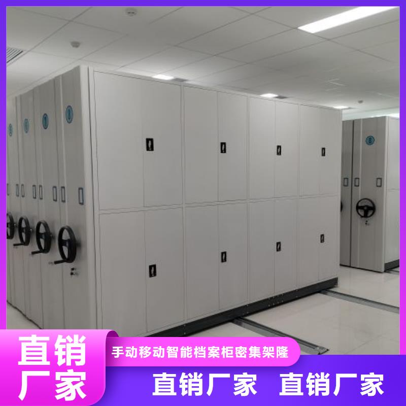 咨询电话多少【桦平】昌江县档案室密集文件柜