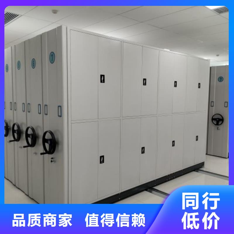 厂家现货供应【桦平】挂网式密集架