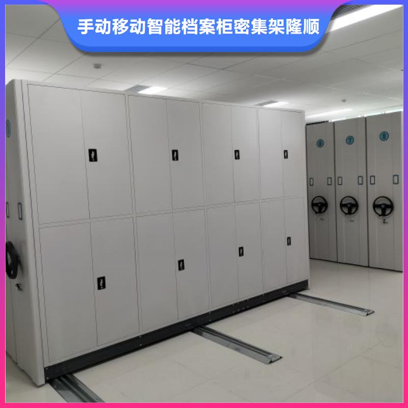 桦平员工宿舍更衣柜密集柜2【密集档案资料柜】厂家售后完善阿奇乐乐