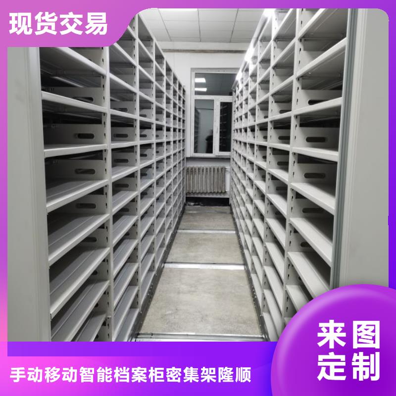 --大厂生产品质【密集柜2】,货物密集柜厂家直销