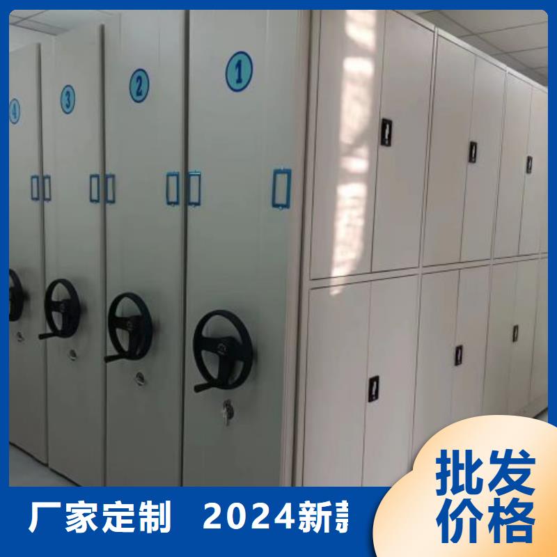 【N年生产经验 密集柜2闭合式档案密集柜厂家直销大量现货】当地制造商