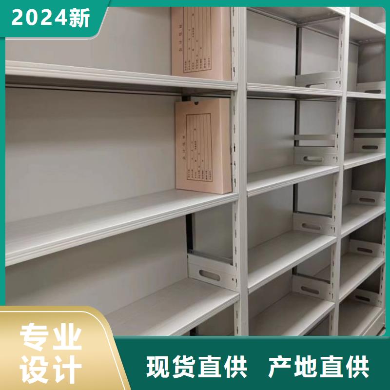 公司地址【桦平】文件密集架