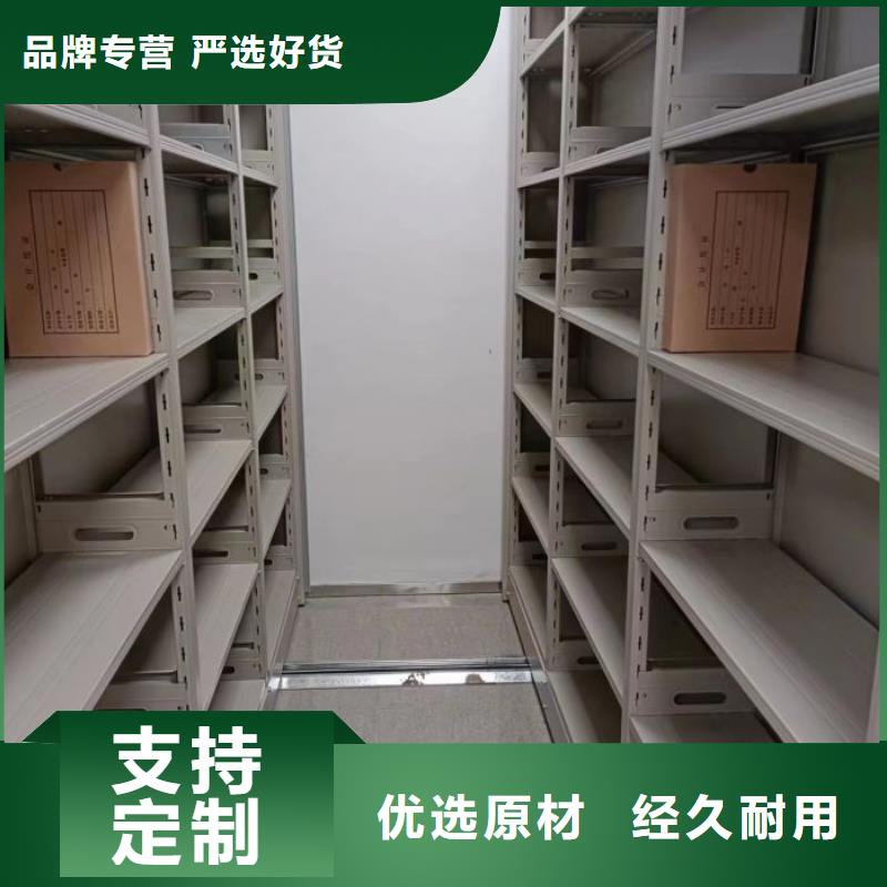 销售价【桦平】闭合式档案密集柜