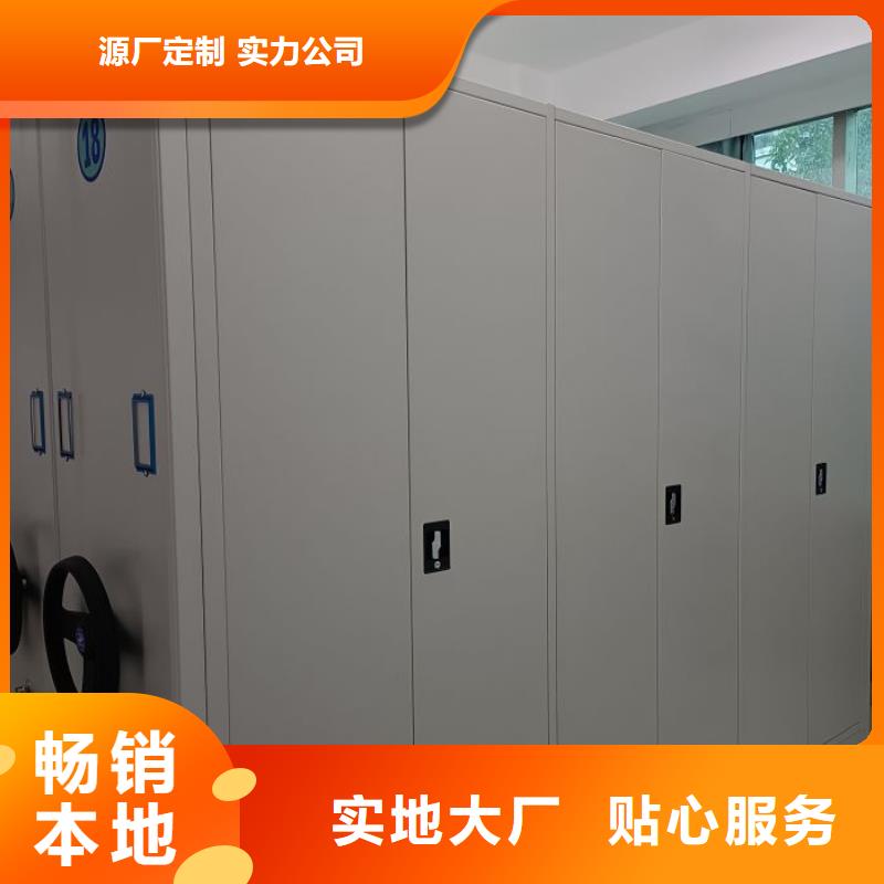 网上促销【桦平】密集柜档案密集架