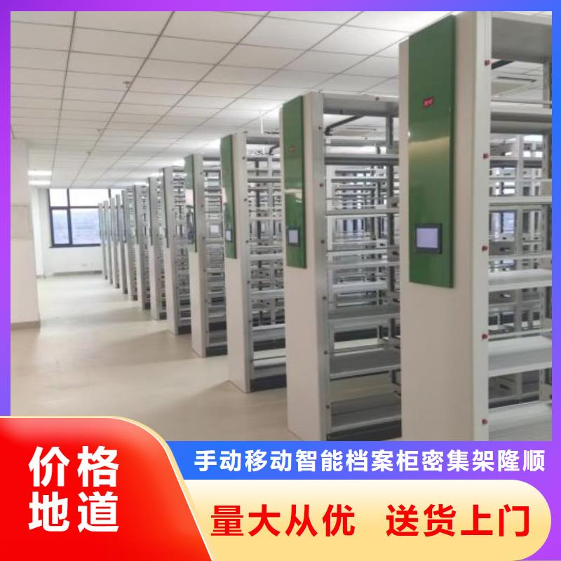 密集柜2【服装存放密集柜】厂家直销大量现货