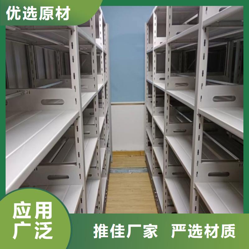 口碑好资料室密集柜厂家