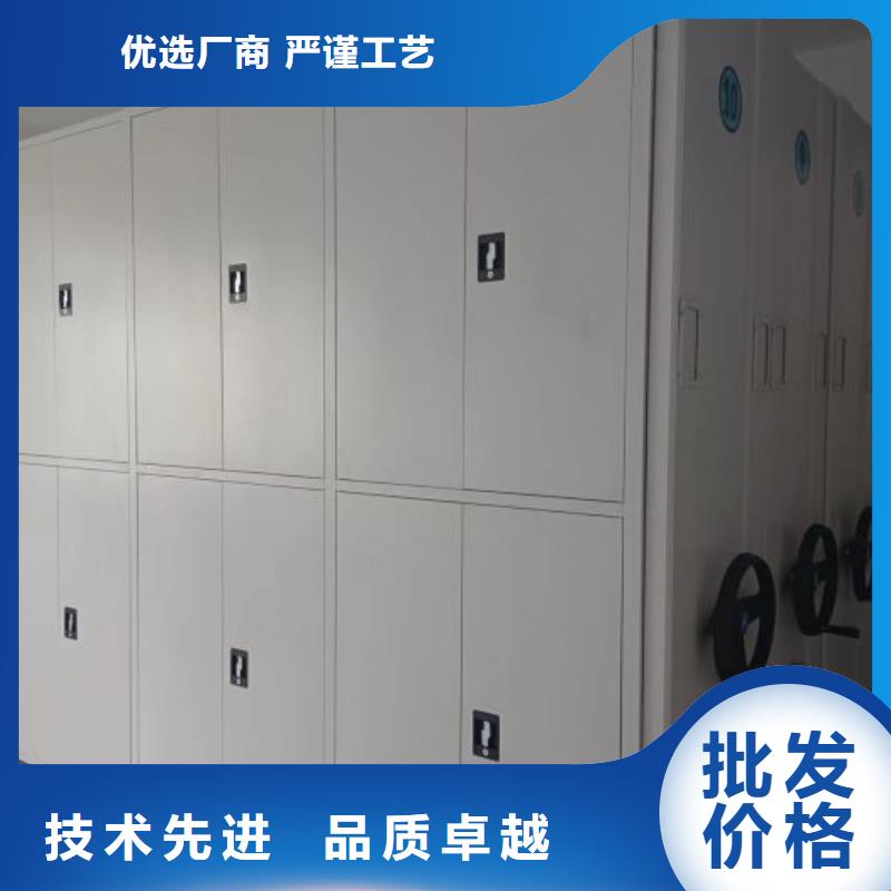诚信遵守【桦平】手摇密集档案架