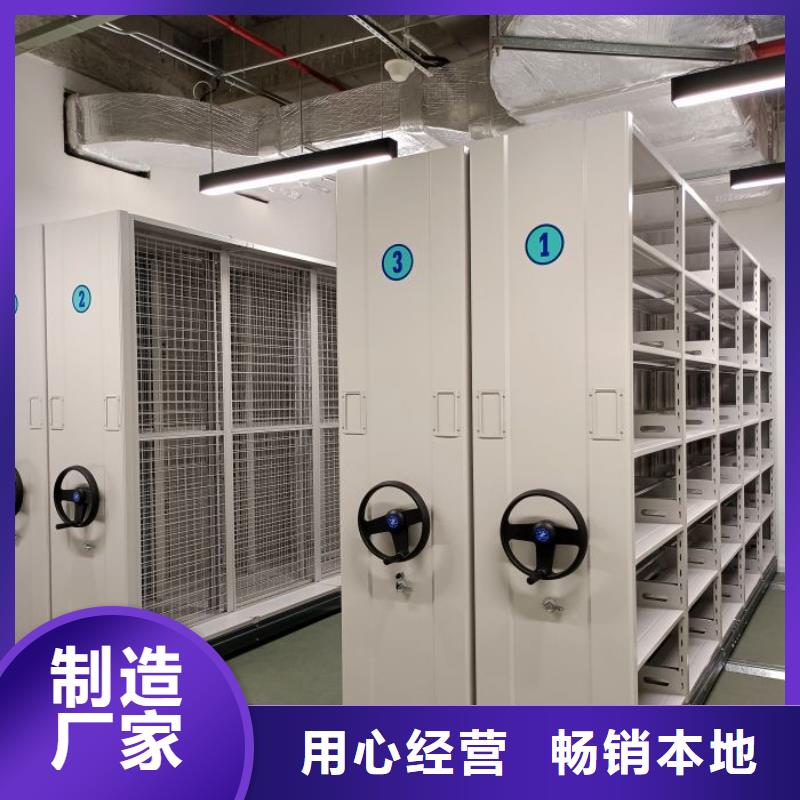 哪个厂家好【隆顺】磁带密集柜