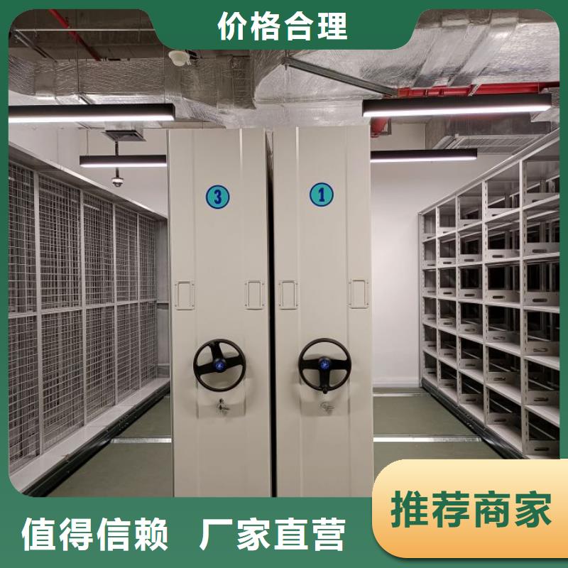 热情服务【桦平】活动式密集架