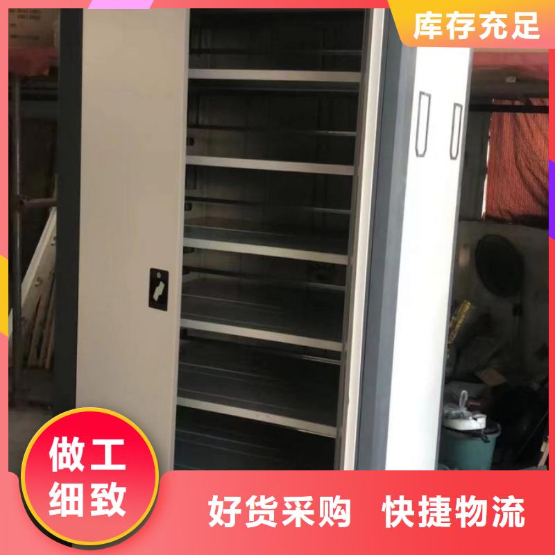 诚信遵守【桦平】手摇密集档案架