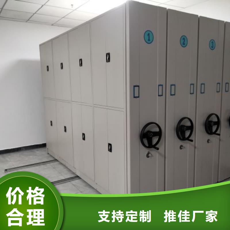 创造求实【桦平】磁带密集柜