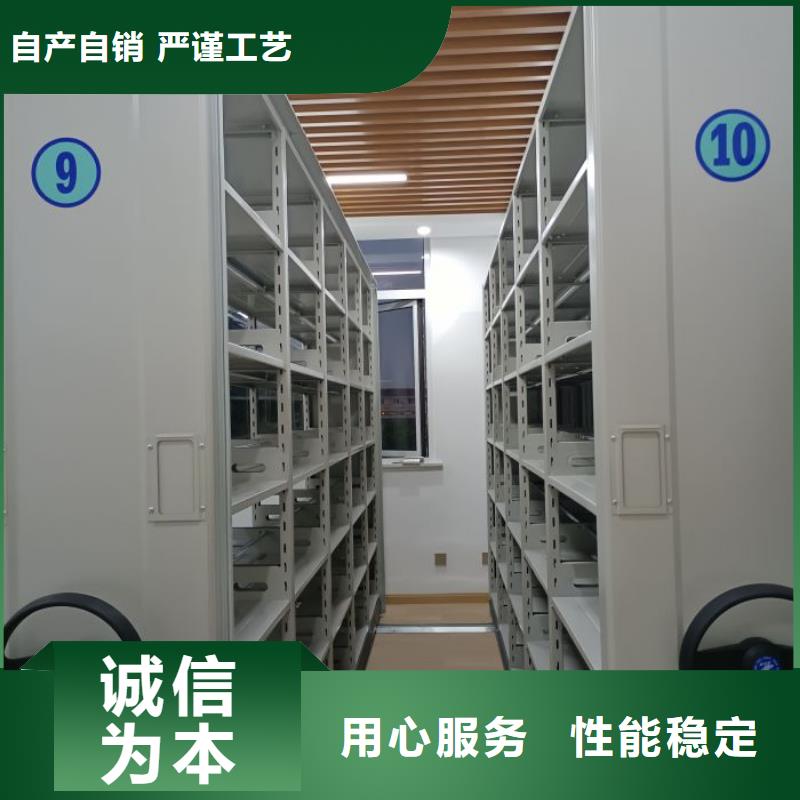密集柜2病案密集柜我们更专业
