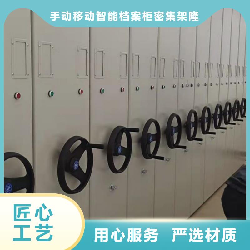 营业网点【桦平】手摇式密集柜