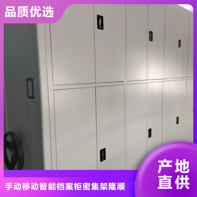 利好发展【桦平】钢制手摇密集架