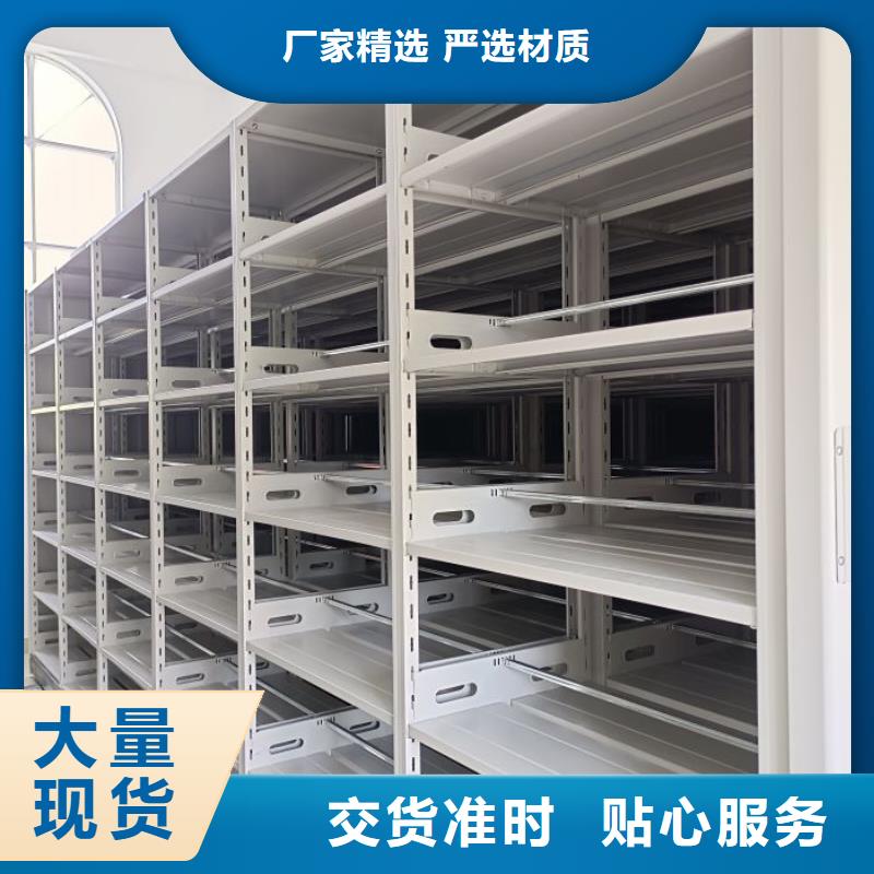 【 密集柜2闭合式档案密集柜厂家直销大量现货】-市场覆盖|渑池|卢氏|许昌|新乡|安阳|周口|开封-阿奇乐乐