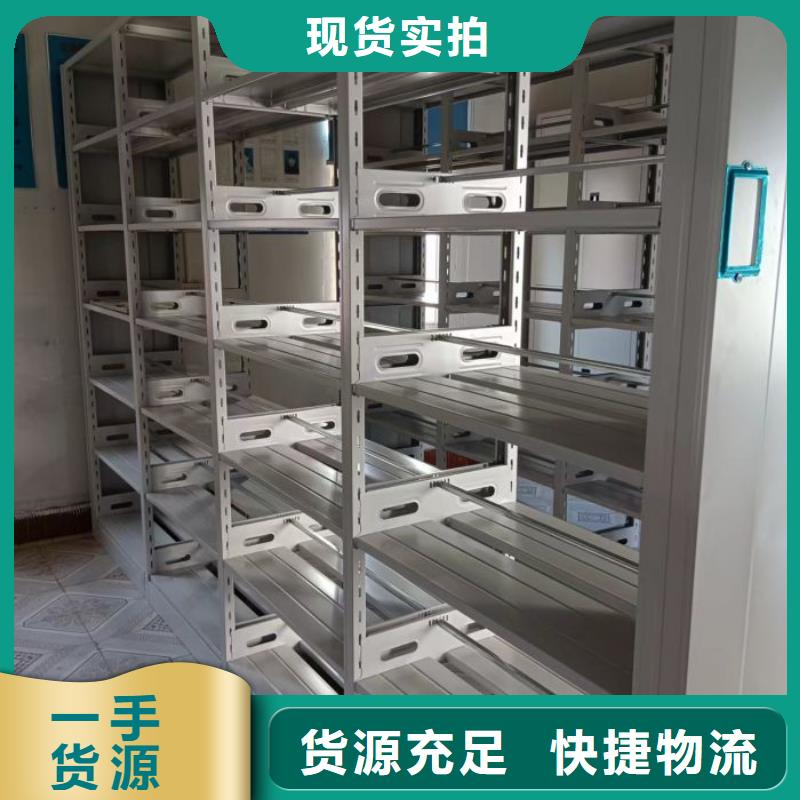 产品性能受哪些因素影响【桦平】密集型档案资料柜