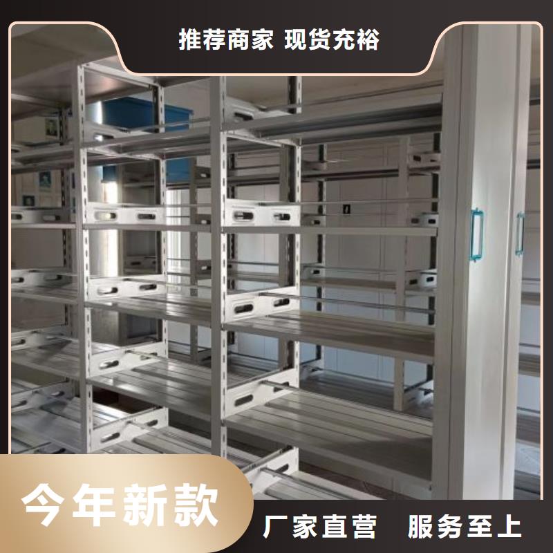 加盟商【桦平】手摇密集型凭证档案架