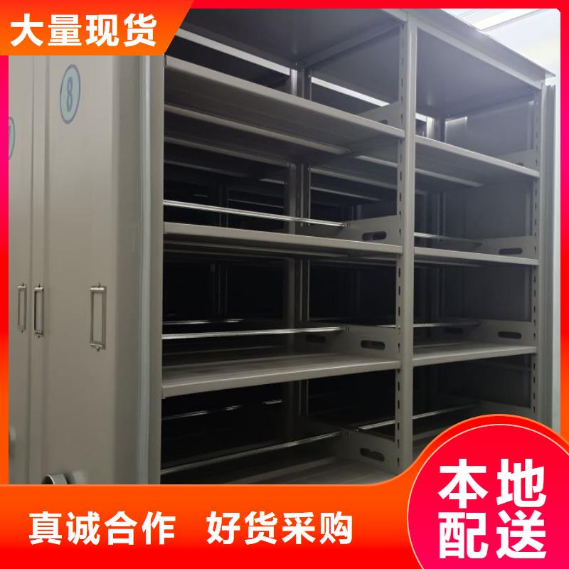 诚信遵守【桦平】手摇密集档案架