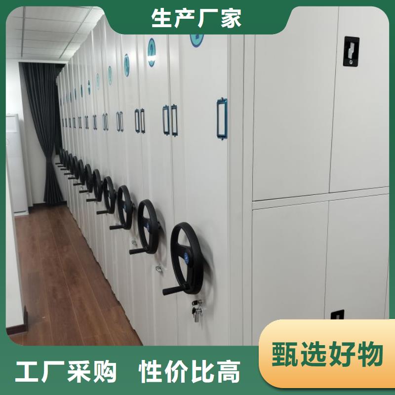 有现货的移动密集型文件柜公司