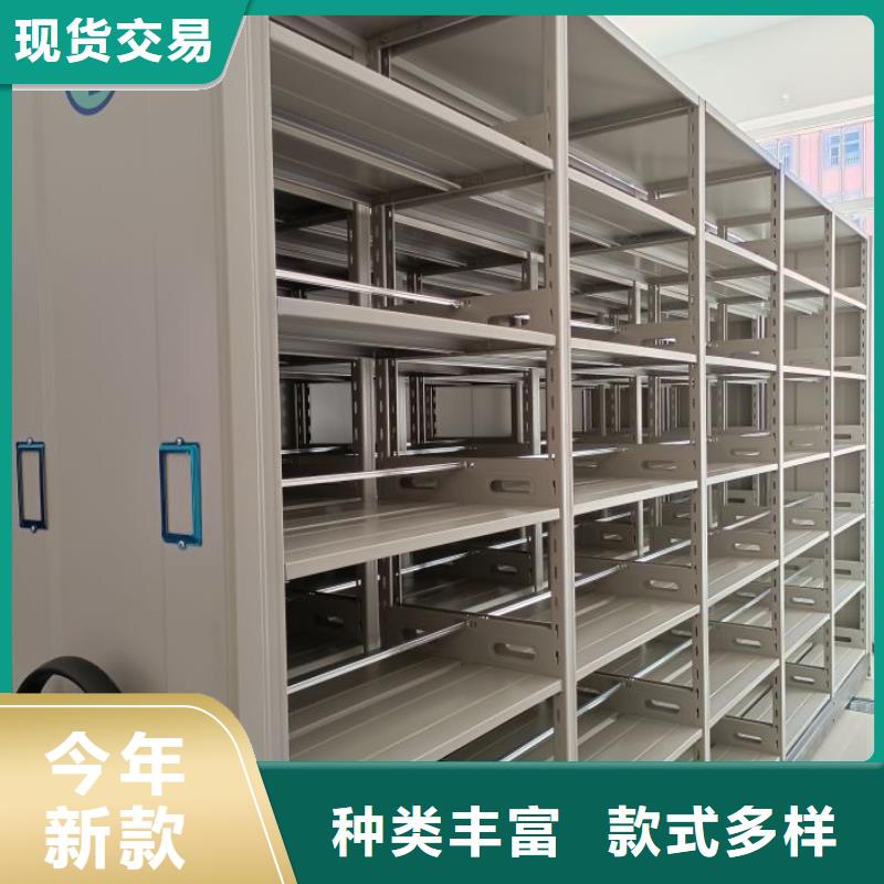 创造求实【桦平】城建档案管理密集架