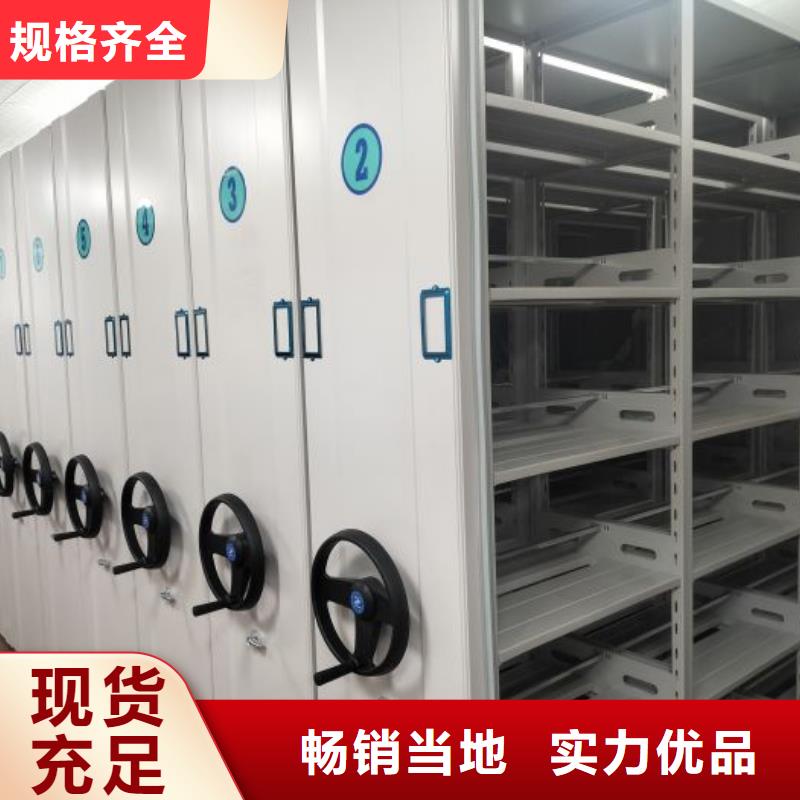 营业网点【桦平】手摇式密集柜