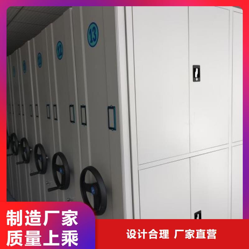 实力厂家【桦平】密集档案架