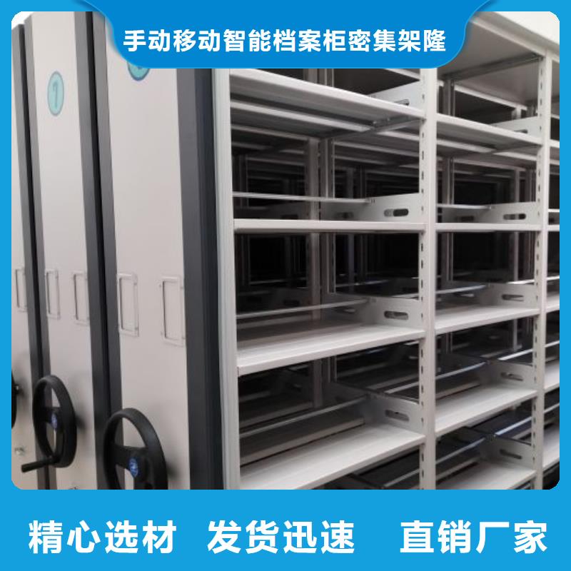 施工队伍【桦平】密集型档案移动柜