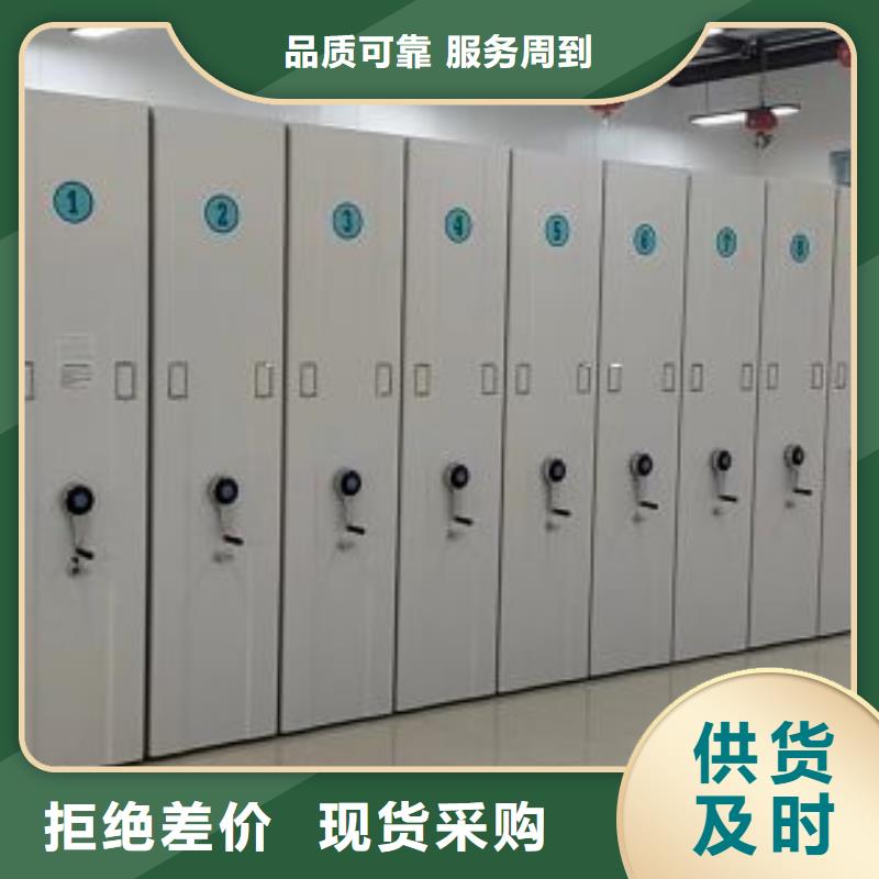 免费送货【桦平】橱式密集架