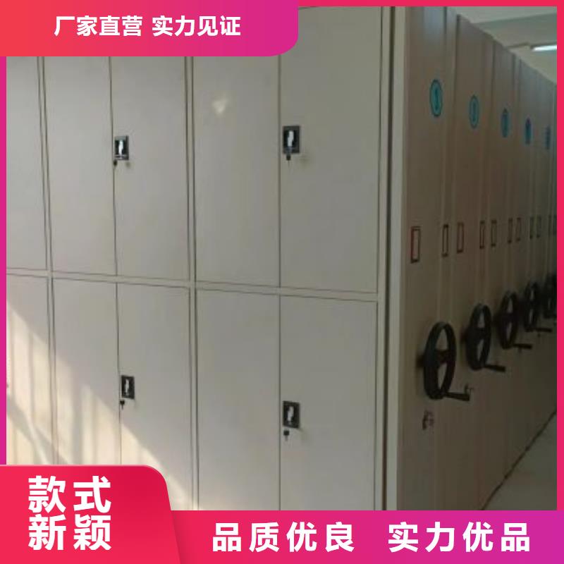 咨询电话多少【桦平】昌江县档案室密集文件柜