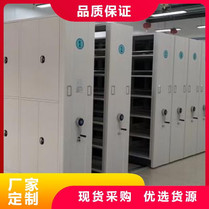 【 密集柜2-保密柜质量不佳尽管来找我】