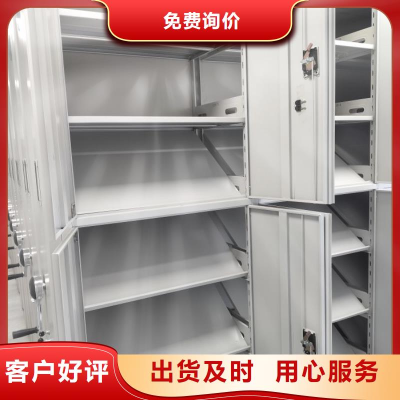 供应商【密集柜2】智能档案柜品质保证实力见证