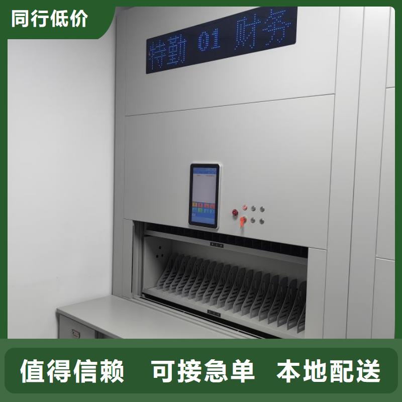 密集柜2病案密集柜我们更专业