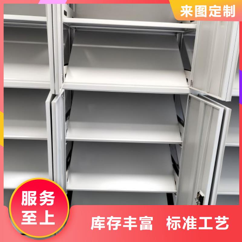 【 密集柜2闭合式档案密集柜厂家直销大量现货】-市场覆盖|渑池|卢氏|许昌|新乡|安阳|周口|开封-阿奇乐乐