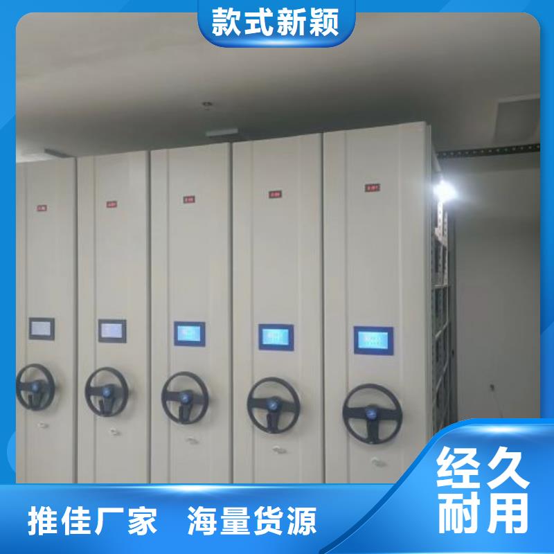产品性能受哪些因素影响【桦平】密集型档案资料柜